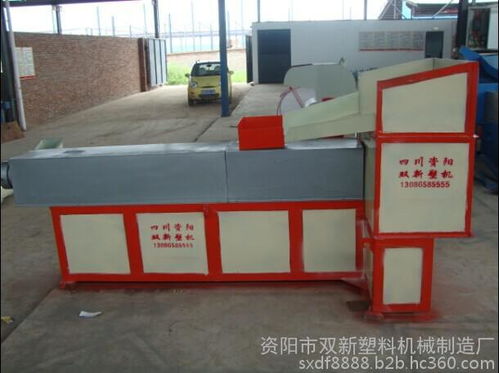 四川資陽塑料造粒機長期出售各類塑料造粒機