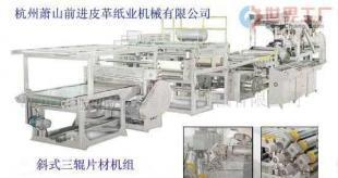 批發(fā)誠招多層共擠塑料板片材機代理，共創(chuàng)行業(yè)未來